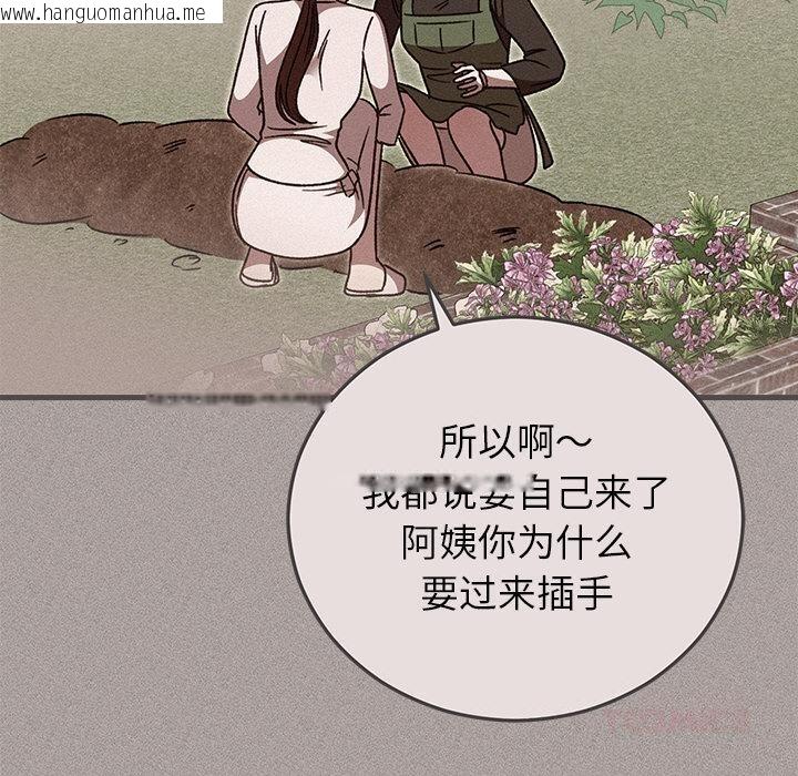 韩国漫画婚姻束缚韩漫_婚姻束缚-第40话在线免费阅读-韩国漫画-第100张图片