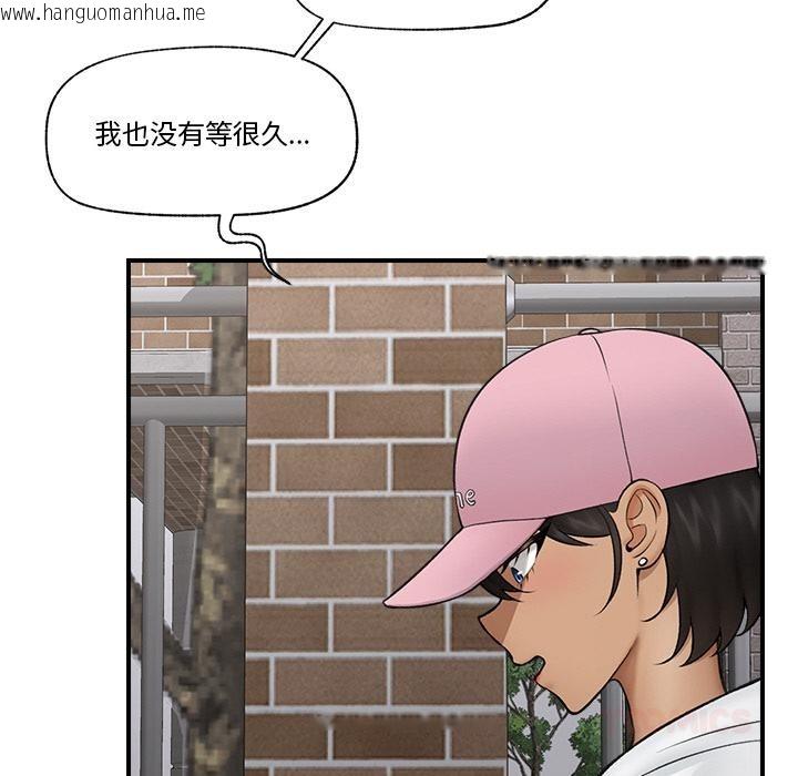 韩国漫画催眠手机韩漫_催眠手机-第27话在线免费阅读-韩国漫画-第99张图片