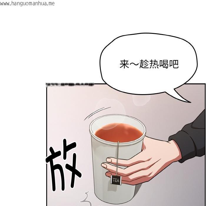 韩国漫画热情拳击馆韩漫_热情拳击馆-第30话在线免费阅读-韩国漫画-第96张图片