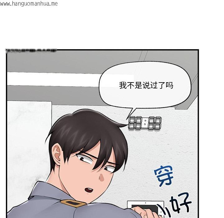 韩国漫画催眠手机韩漫_催眠手机-第27话在线免费阅读-韩国漫画-第29张图片