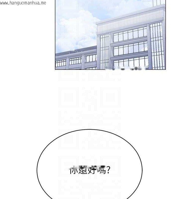 韩国漫画网红女老师韩漫_网红女老师-第24话-解除封印的情欲在线免费阅读-韩国漫画-第89张图片