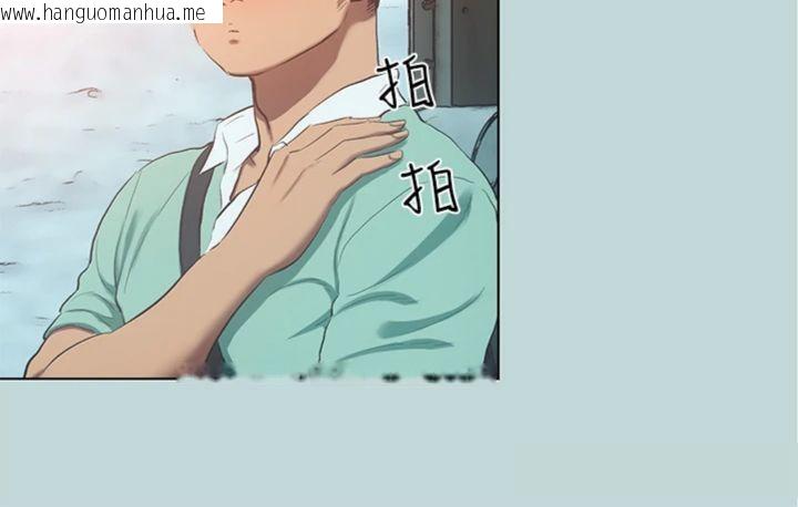 韩国漫画纵夏夜之梦(无码版)韩漫_纵夏夜之梦(无码版)-第100话-怎么可以只搓背?在线免费阅读-韩国漫画-第64张图片