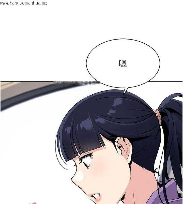 韩国漫画我的掌上明珠韩漫_我的掌上明珠-第16话-爸爸，我还不想回家…在线免费阅读-韩国漫画-第39张图片