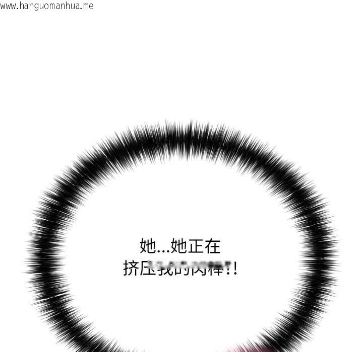 韩国漫画再爱我一次韩漫_再爱我一次-第26话在线免费阅读-韩国漫画-第129张图片