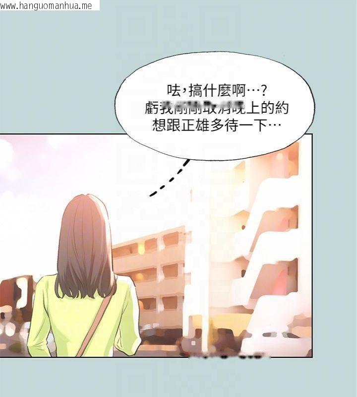 韩国漫画纵夏夜之梦(无码版)韩漫_纵夏夜之梦(无码版)-第100话-怎么可以只搓背?在线免费阅读-韩国漫画-第92张图片