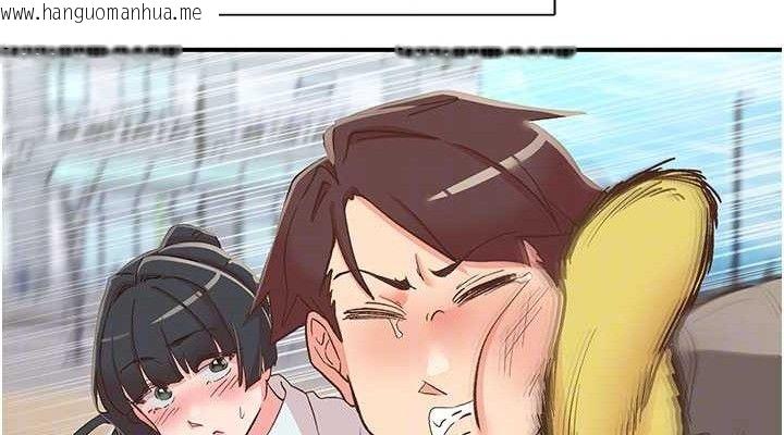 韩国漫画下一颤，性福韩漫_下一颤，性福-第33话-男女一起去玩会发生的事在线免费阅读-韩国漫画-第76张图片