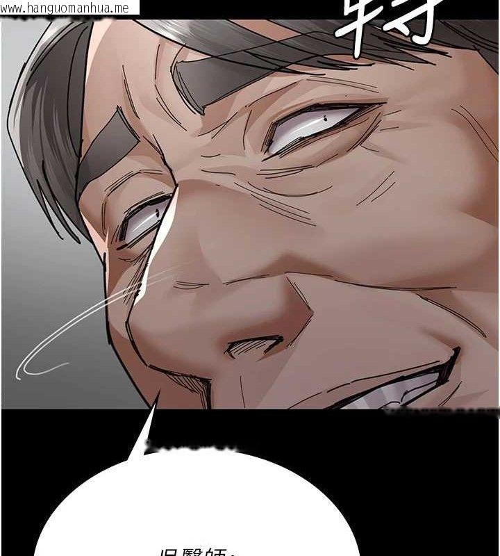 韩国漫画夜间诊疗室韩漫_夜间诊疗室-第113话-与性奴重逢在线免费阅读-韩国漫画-第96张图片