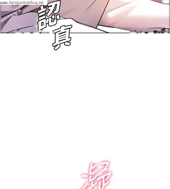 韩国漫画老师的亲密指导韩漫_老师的亲密指导-第56话-哔哔!砲友关系岌岌可危!在线免费阅读-韩国漫画-第41张图片