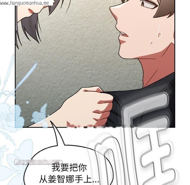 韩国漫画热情拳击馆韩漫_热情拳击馆-第30话在线免费阅读-韩国漫画-第154张图片