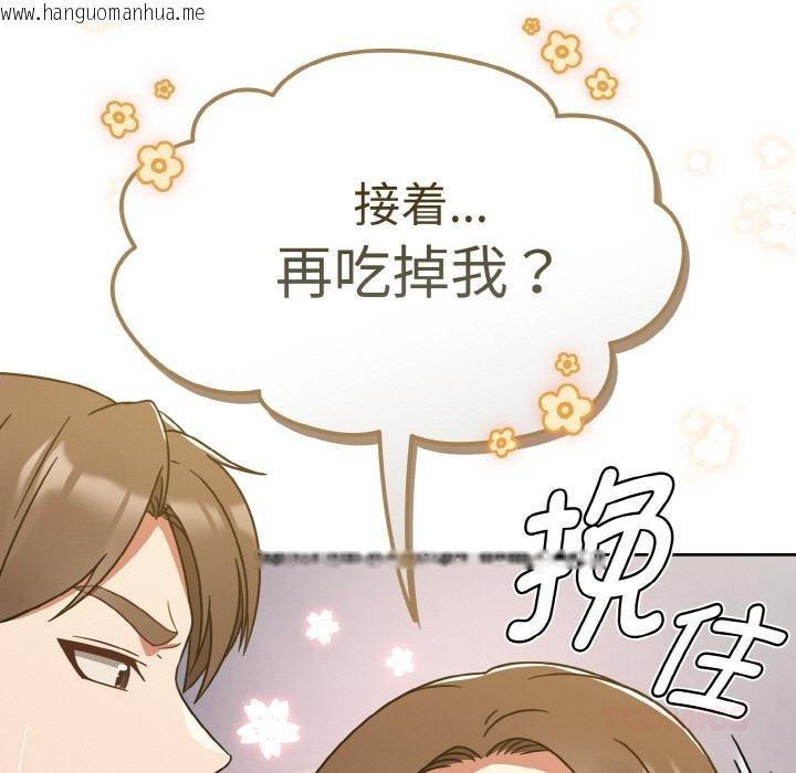 韩国漫画热情拳击馆韩漫_热情拳击馆-第30话在线免费阅读-韩国漫画-第21张图片