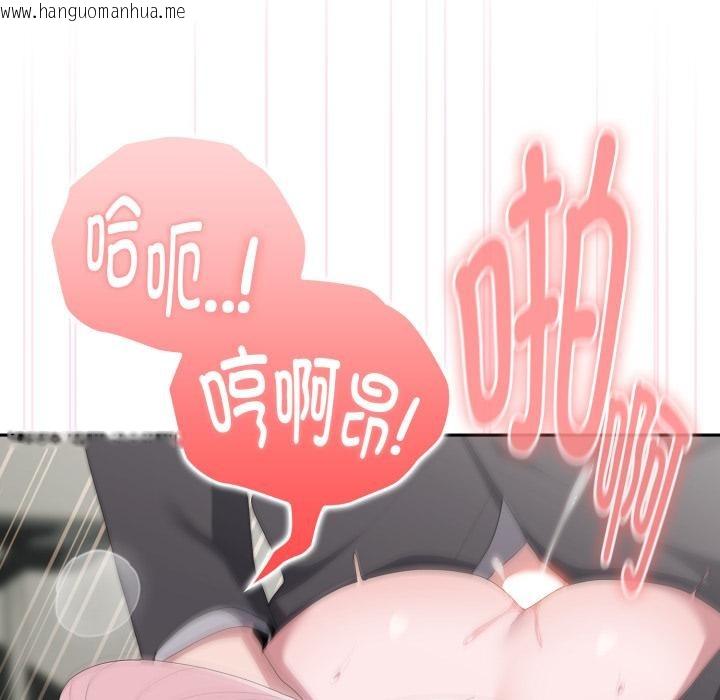 韩国漫画大企业里的小秘密/在大企业当废柴韩漫_大企业里的小秘密/在大企业当废柴-第44话在线免费阅读-韩国漫画-第47张图片