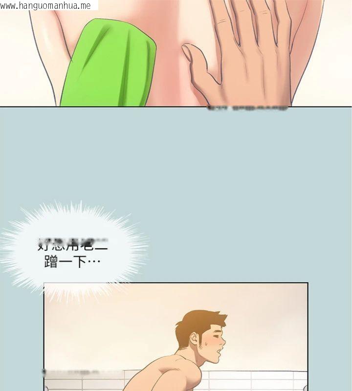韩国漫画纵夏夜之梦(无码版)韩漫_纵夏夜之梦(无码版)-第100话-怎么可以只搓背?在线免费阅读-韩国漫画-第27张图片