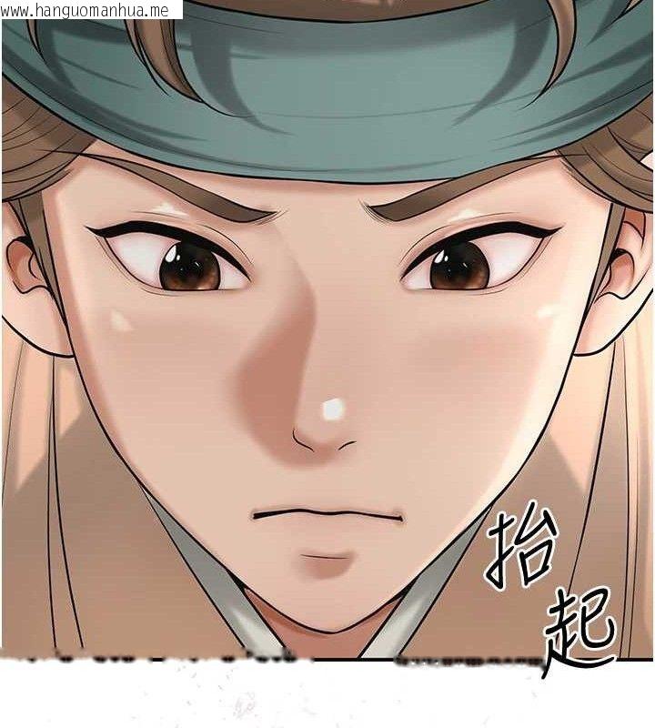 韩国漫画花容湿色:取花点韩漫_花容湿色:取花点-第60话-帮小姐揉一揉在线免费阅读-韩国漫画-第28张图片