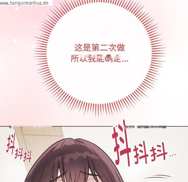 韩国漫画最后的冲刺韩漫_最后的冲刺-第19话在线免费阅读-韩国漫画-第88张图片