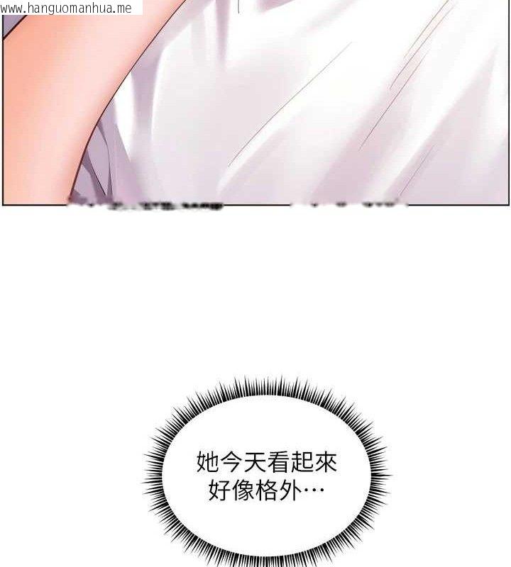 韩国漫画老师的亲密指导韩漫_老师的亲密指导-第56话-哔哔!砲友关系岌岌可危!在线免费阅读-韩国漫画-第53张图片