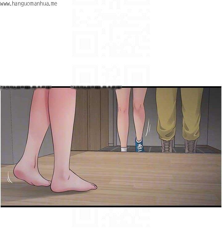 韩国漫画水电工日志韩漫_水电工日志-第95话-妳到底跟谁睡过了?在线免费阅读-韩国漫画-第33张图片