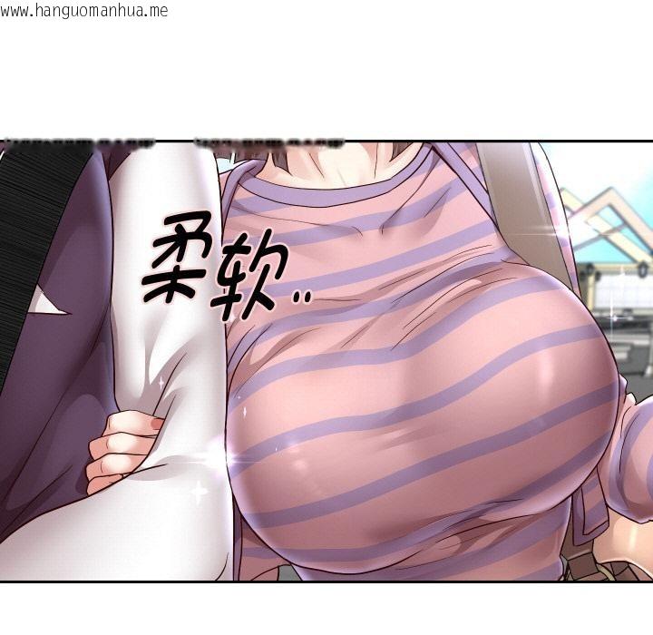 韩国漫画重生之长枪无敌韩漫_重生之长枪无敌-第63话在线免费阅读-韩国漫画-第83张图片