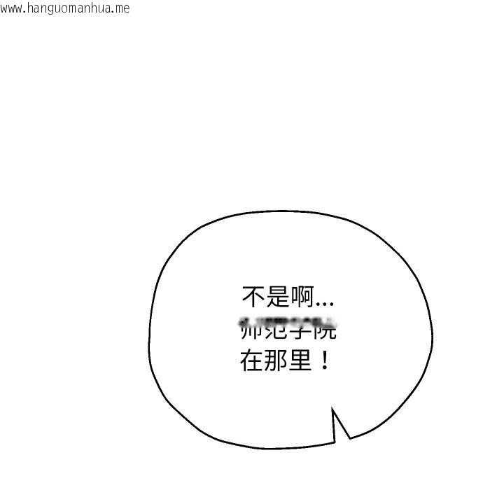 韩国漫画重生之长枪无敌韩漫_重生之长枪无敌-第63话在线免费阅读-韩国漫画-第133张图片