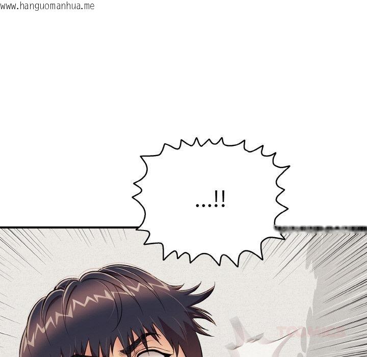 韩国漫画再爱我一次韩漫_再爱我一次-第26话在线免费阅读-韩国漫画-第196张图片
