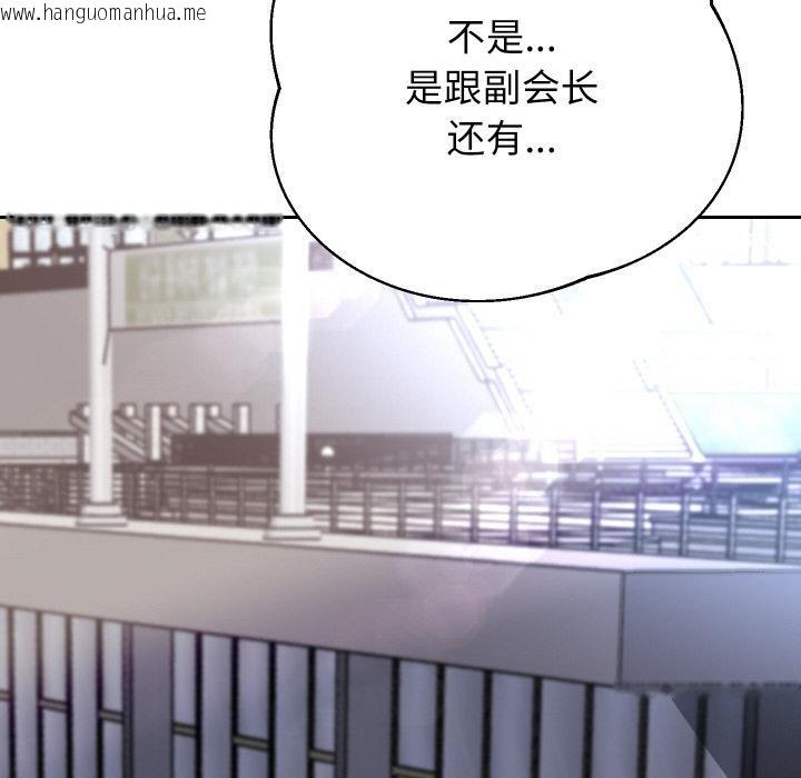 韩国漫画重生之长枪无敌韩漫_重生之长枪无敌-第63话在线免费阅读-韩国漫画-第122张图片