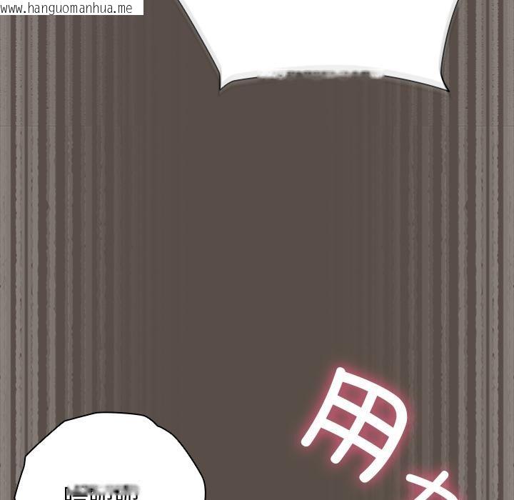 韩国漫画请弄脏我的女朋友韩漫_请弄脏我的女朋友-第12话在线免费阅读-韩国漫画-第37张图片
