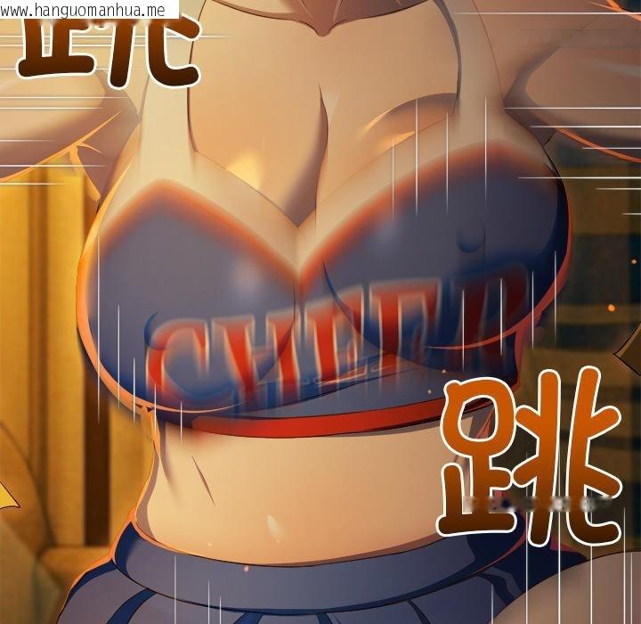 韩国漫画恶女勾勾缠/难缠小恶女韩漫_恶女勾勾缠/难缠小恶女-第261话在线免费阅读-韩国漫画-第13张图片