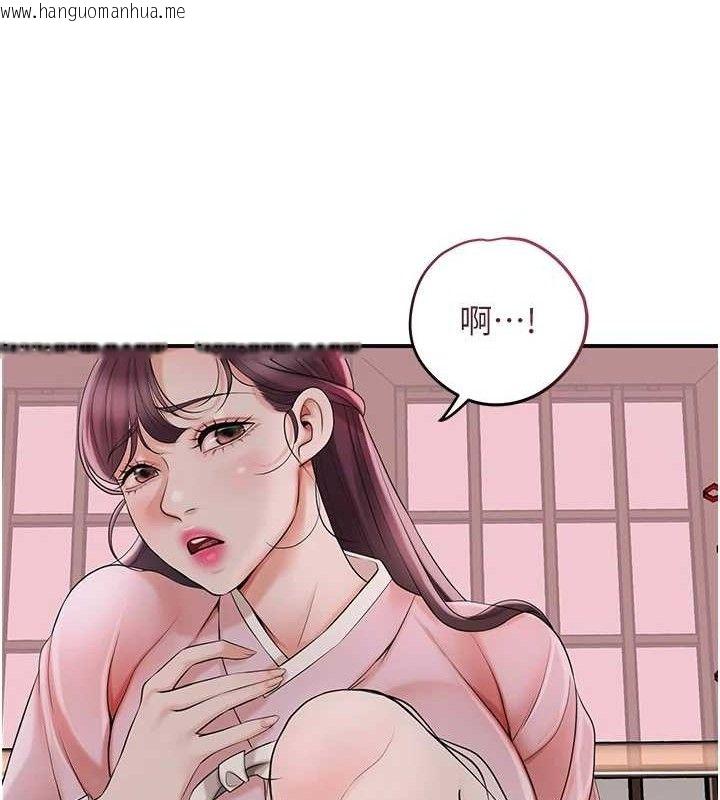 韩国漫画花容湿色:取花点韩漫_花容湿色:取花点-第60话-帮小姐揉一揉在线免费阅读-韩国漫画-第58张图片