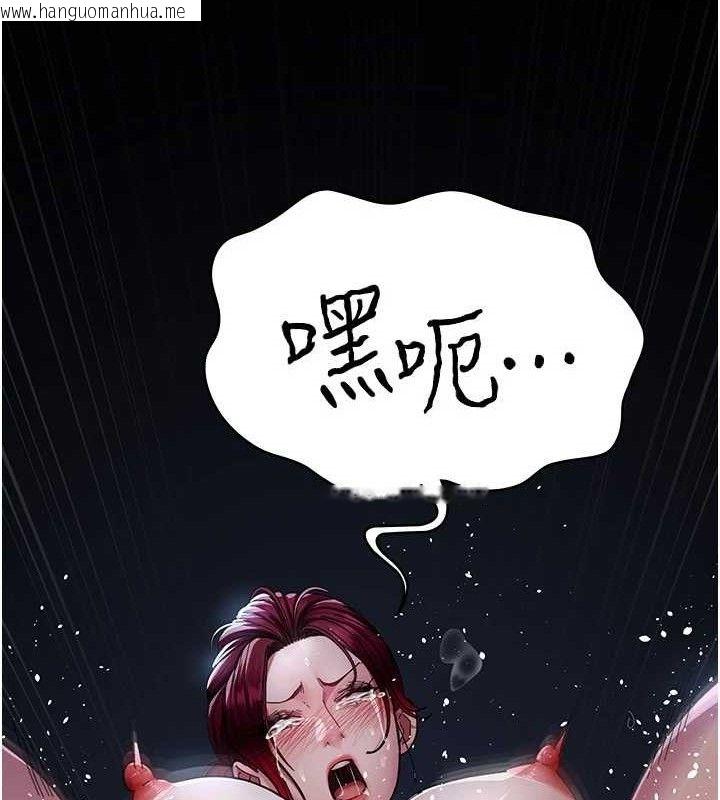 韩国漫画夜间诊疗室韩漫_夜间诊疗室-第113话-与性奴重逢在线免费阅读-韩国漫画-第48张图片