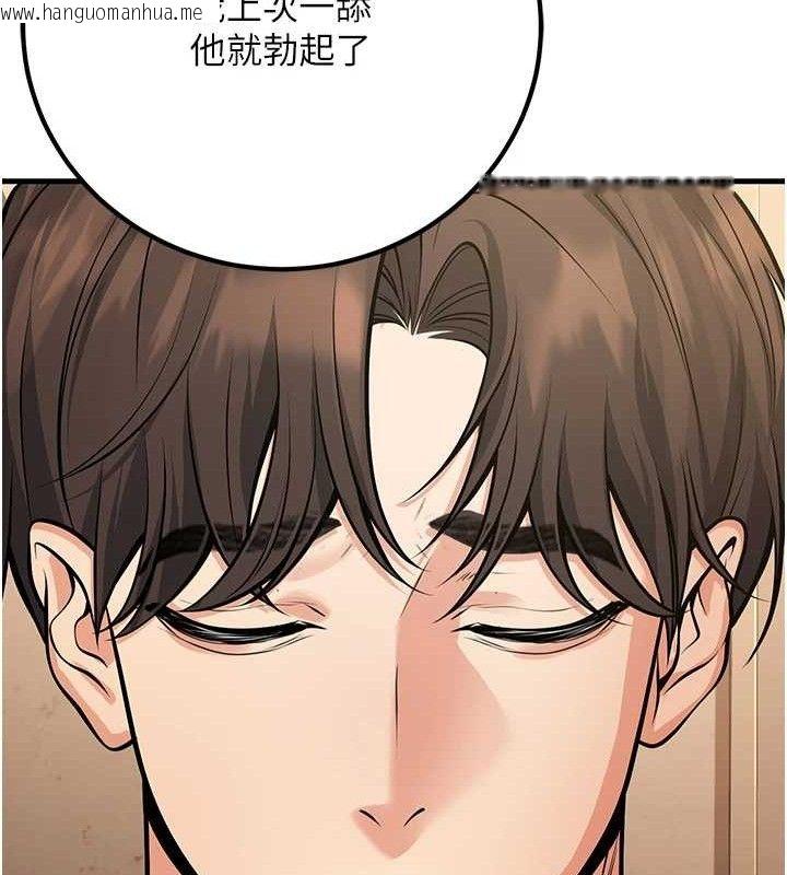 韩国漫画已婚学生想坏坏韩漫_已婚学生想坏坏-第42话-被学生们用巨乳夹击在线免费阅读-韩国漫画-第150张图片