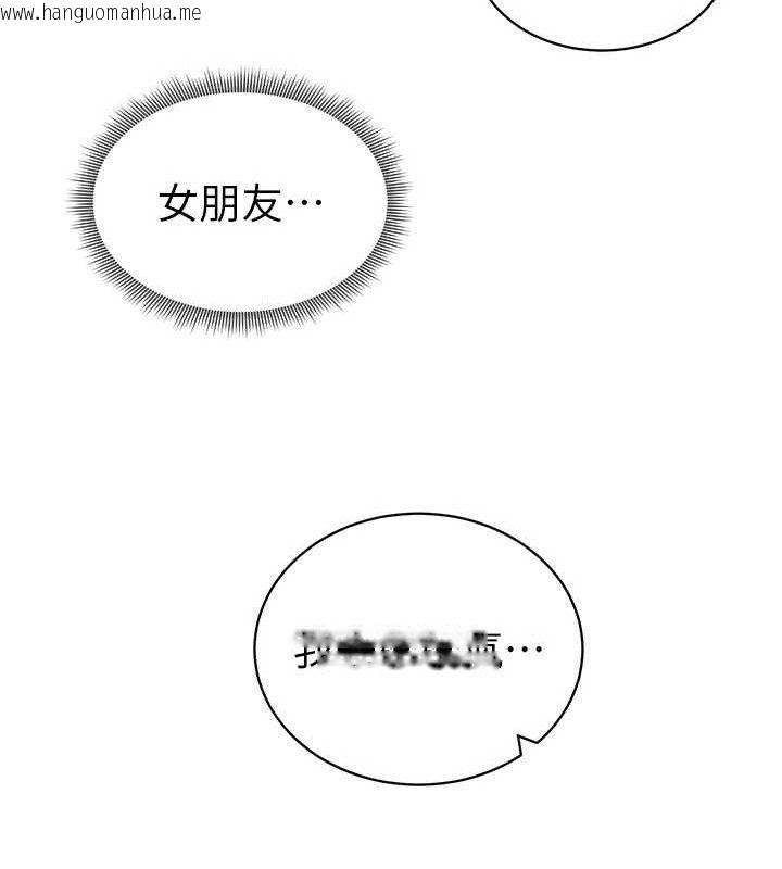 韩国漫画私密视角韩漫_私密视角-第39话-令人期待的夜晚在线免费阅读-韩国漫画-第106张图片