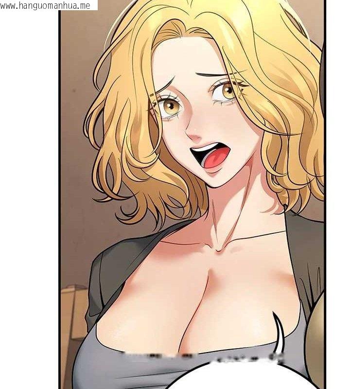 韩国漫画已婚学生想坏坏韩漫_已婚学生想坏坏-第42话-被学生们用巨乳夹击在线免费阅读-韩国漫画-第32张图片