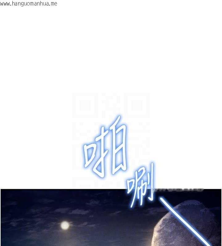 韩国漫画私密视角韩漫_私密视角-第39话-令人期待的夜晚在线免费阅读-韩国漫画-第115张图片