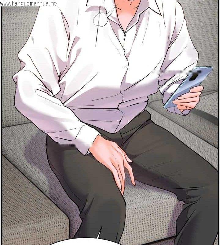 韩国漫画老师的亲密指导韩漫_老师的亲密指导-第56话-哔哔!砲友关系岌岌可危!在线免费阅读-韩国漫画-第119张图片