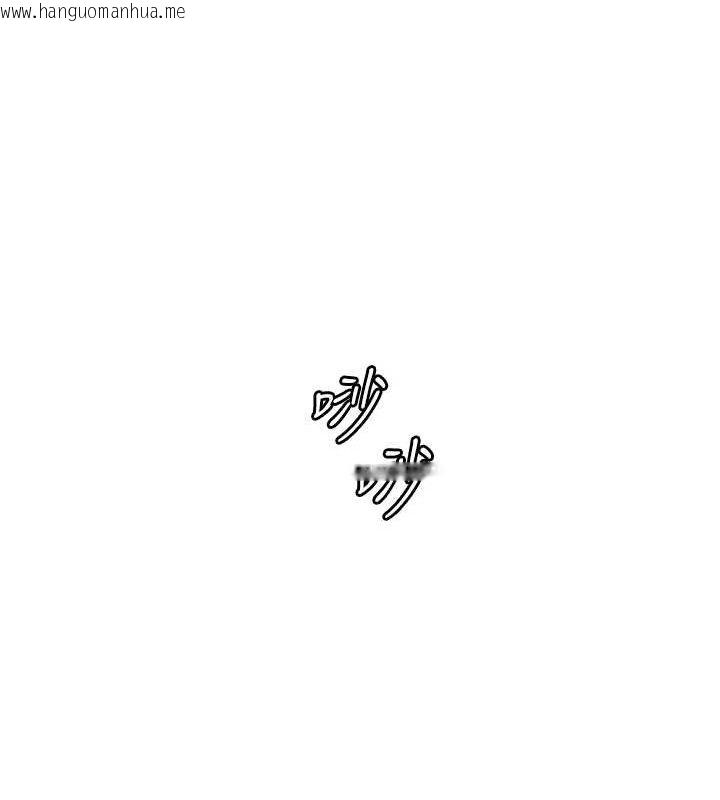 韩国漫画老师的亲密指导韩漫_老师的亲密指导-第56话-哔哔!砲友关系岌岌可危!在线免费阅读-韩国漫画-第174张图片