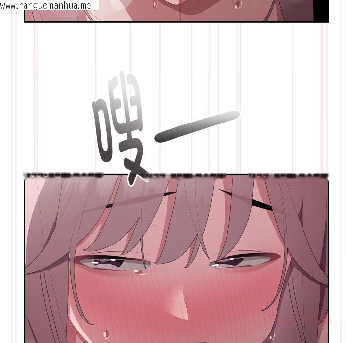 韩国漫画大企业里的小秘密/在大企业当废柴韩漫_大企业里的小秘密/在大企业当废柴-第44话在线免费阅读-韩国漫画-第93张图片