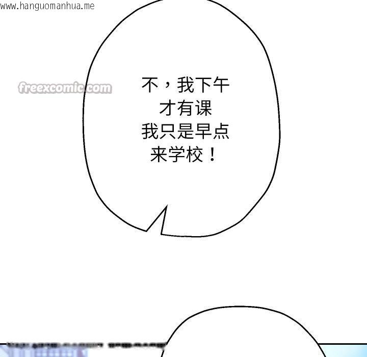 韩国漫画重生之长枪无敌韩漫_重生之长枪无敌-第63话在线免费阅读-韩国漫画-第98张图片