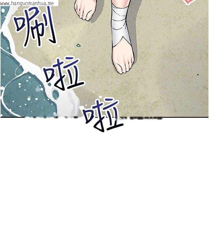 韩国漫画我的掌上明珠韩漫_我的掌上明珠-第16话-爸爸，我还不想回家…在线免费阅读-韩国漫画-第85张图片