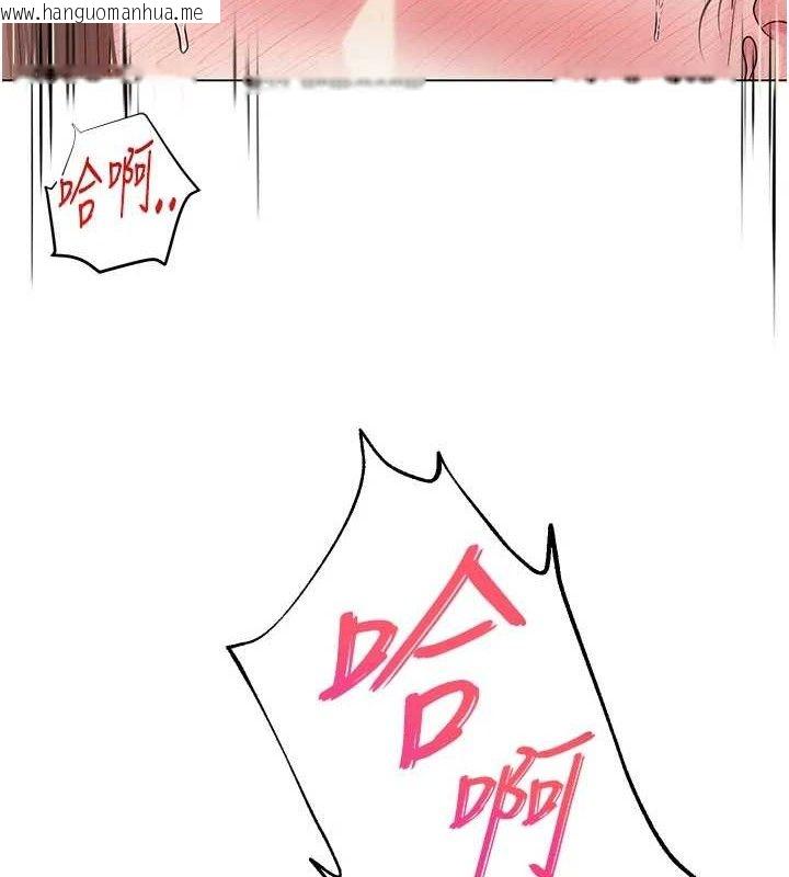 韩国漫画网红女老师韩漫_网红女老师-第24话-解除封印的情欲在线免费阅读-韩国漫画-第7张图片