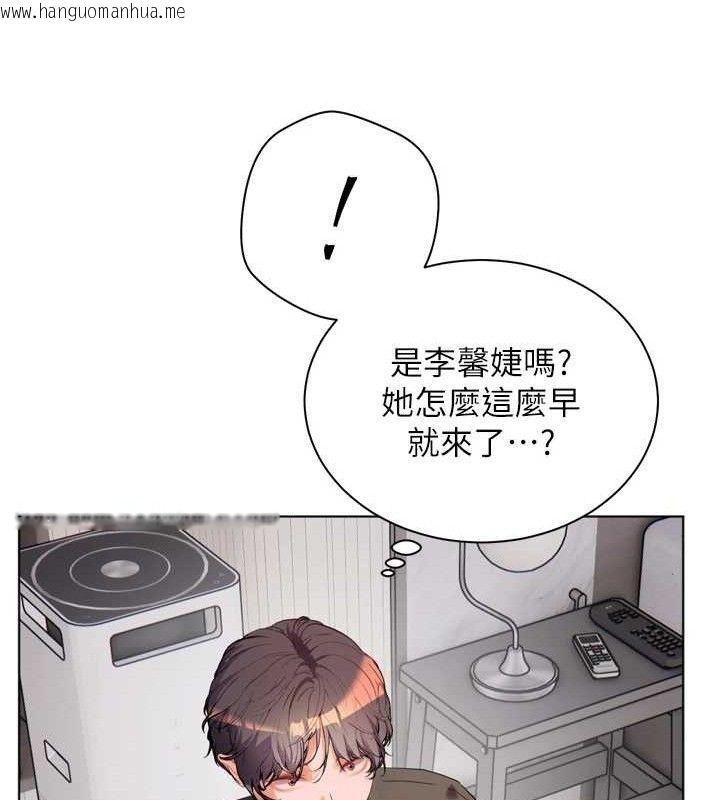 韩国漫画老师的亲密指导韩漫_老师的亲密指导-第56话-哔哔!砲友关系岌岌可危!在线免费阅读-韩国漫画-第183张图片