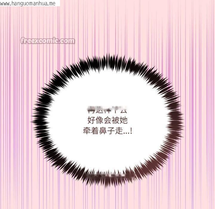 韩国漫画男人止步韩漫_男人止步-第13话在线免费阅读-韩国漫画-第56张图片