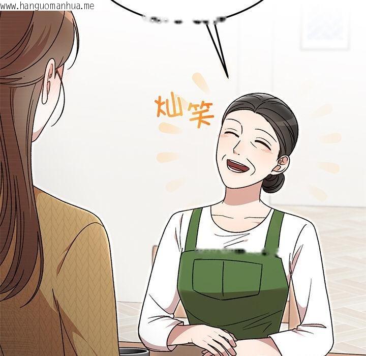 韩国漫画婚姻束缚韩漫_婚姻束缚-第40话在线免费阅读-韩国漫画-第39张图片