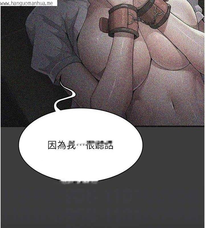 韩国漫画夜间诊疗室韩漫_夜间诊疗室-第113话-与性奴重逢在线免费阅读-韩国漫画-第156张图片
