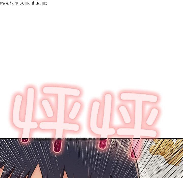韩国漫画再爱我一次韩漫_再爱我一次-第26话在线免费阅读-韩国漫画-第97张图片