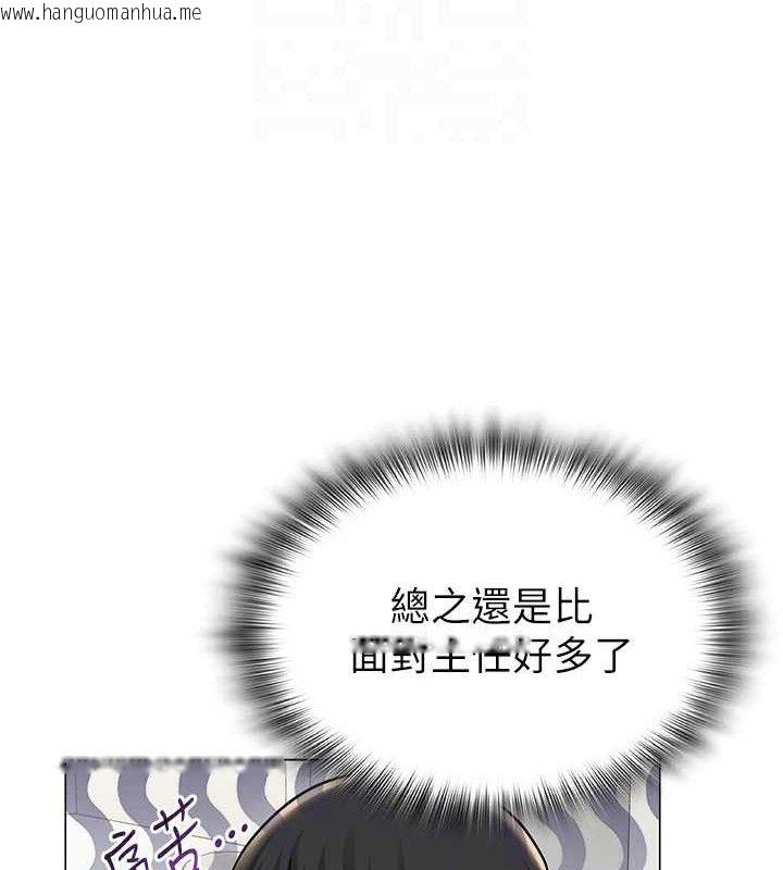 韩国漫画网红女老师韩漫_网红女老师-第24话-解除封印的情欲在线免费阅读-韩国漫画-第111张图片