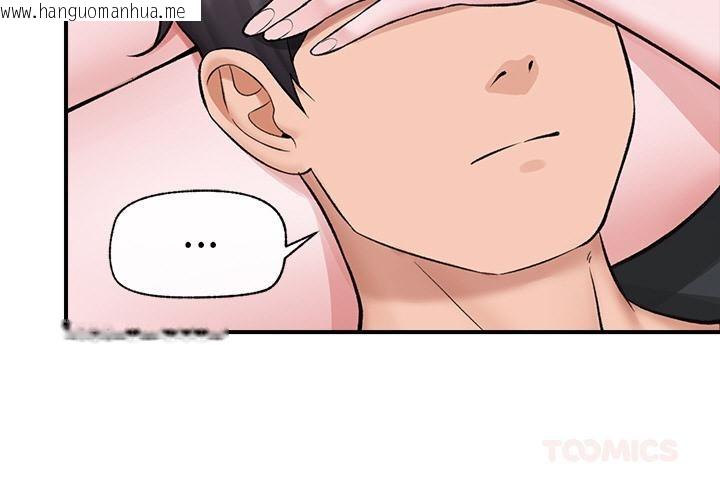 韩国漫画催眠手机韩漫_催眠手机-第27话在线免费阅读-韩国漫画-第3张图片