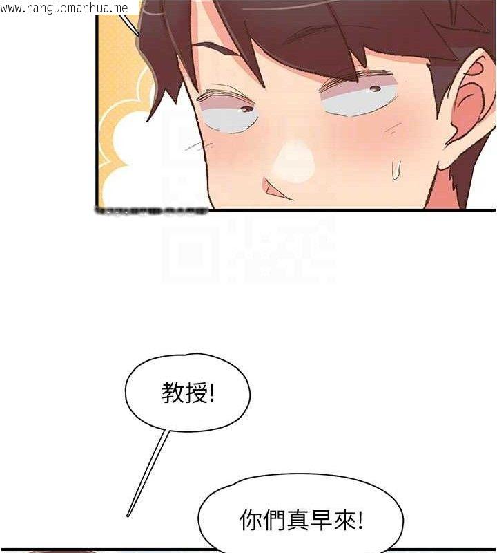 韩国漫画下一颤，性福韩漫_下一颤，性福-第33话-男女一起去玩会发生的事在线免费阅读-韩国漫画-第15张图片