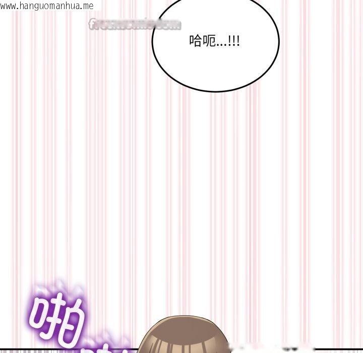 韩国漫画男人止步韩漫_男人止步-第13话在线免费阅读-韩国漫画-第126张图片