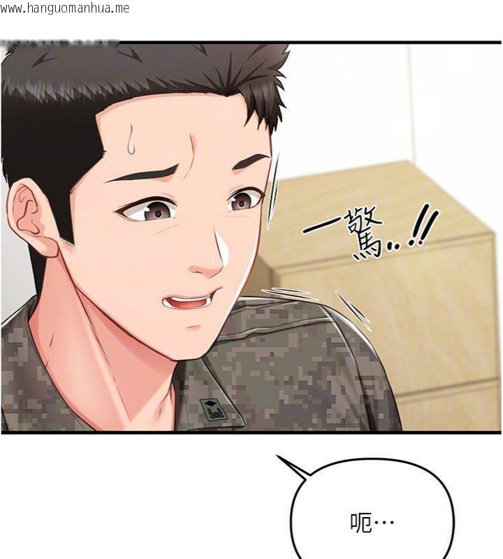 韩国漫画报告女班长:一根突起韩漫_报告女班长:一根突起-第10话-有夫之妇的深喉咙在线免费阅读-韩国漫画-第129张图片