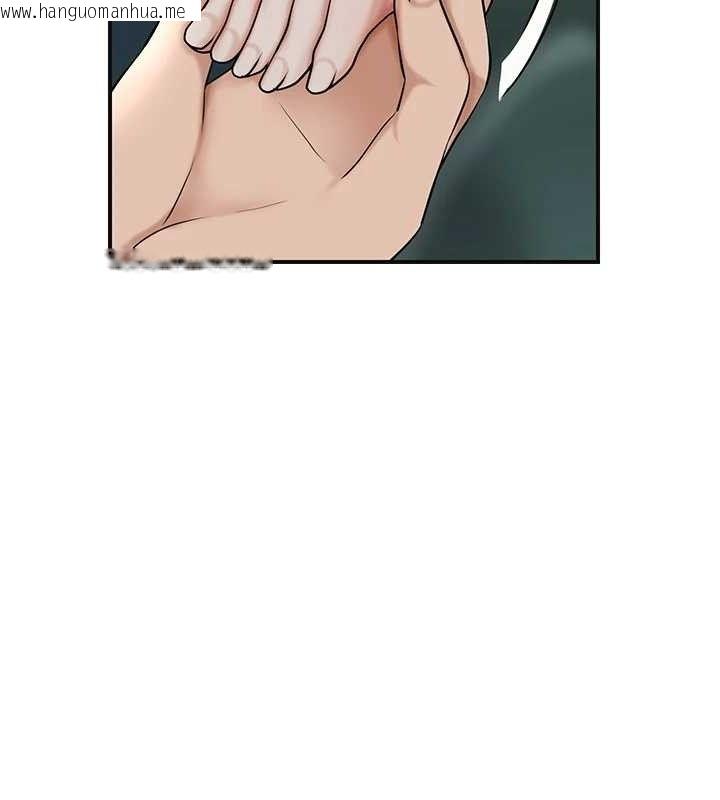 韩国漫画花容湿色:取花点韩漫_花容湿色:取花点-第60话-帮小姐揉一揉在线免费阅读-韩国漫画-第57张图片