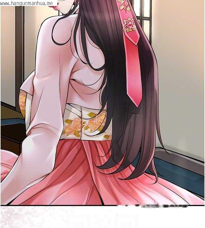 韩国漫画花容湿色:取花点韩漫_花容湿色:取花点-第60话-帮小姐揉一揉在线免费阅读-韩国漫画-第20张图片